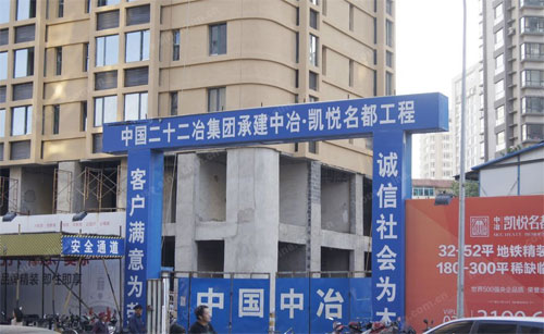 沈陽(yáng)凱悅名都弱電系統(tǒng)工程